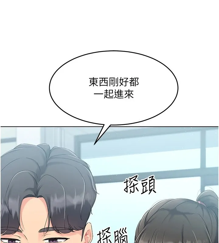 第16话-人…人家还想要… 95